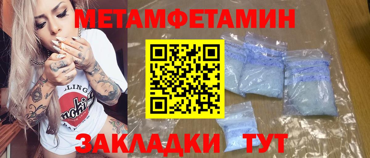 Химки  АМФ 97%  АМФЕТАМИН  Amphetamine  Вход с VPN 