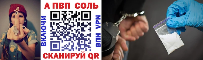 А ПВП крисы CK  Химки 