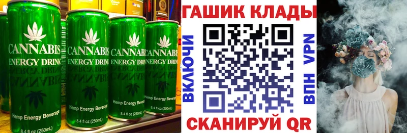 Cannafood конопля  где можно купить наркотик  Химки 