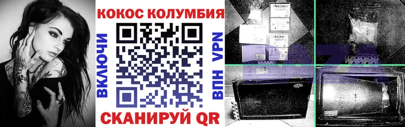 КОКАИН Боливия  hydra ссылка  Химки  что такое  