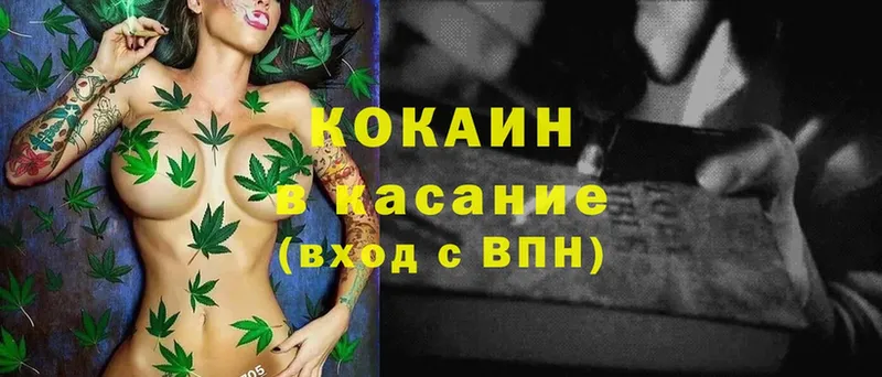 Cocaine Эквадор  мега онион  Химки  купить закладку 