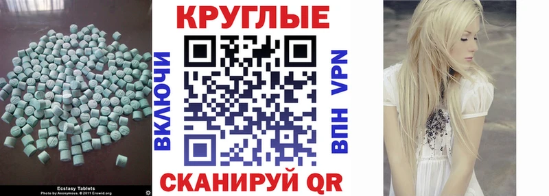 купить закладку  ссылка на мегу tor  ЭКСТАЗИ Дубай  Химки 