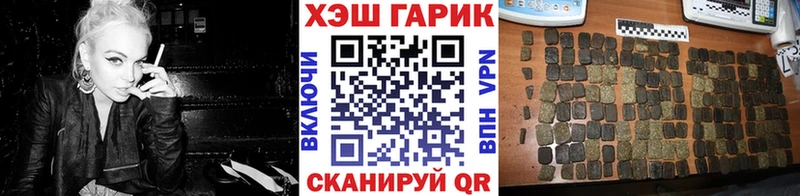 Гашиш гарик  Химки 