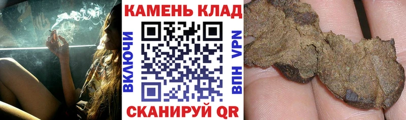 Гашиш Ice-O-Lator Химки