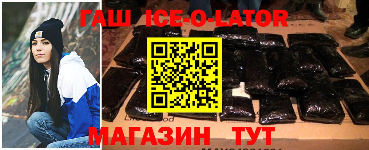 ГАШИШ 40% ТГК  Вход с VPN  хочу   Химки 