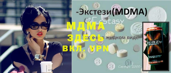 прущий лед Куйбышев