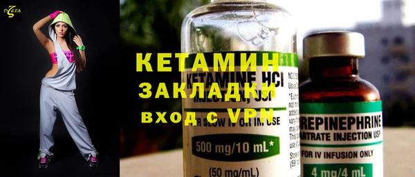 сатива Лабытнанги