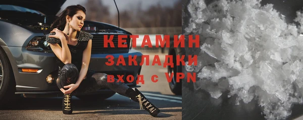 прущий лед Куйбышев