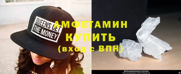 прущий лед Куйбышев