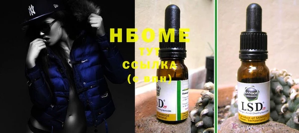 герыч Кукмор