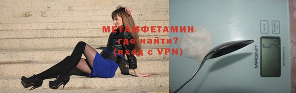 прущий лед Куйбышев