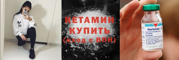 прущий лед Куйбышев