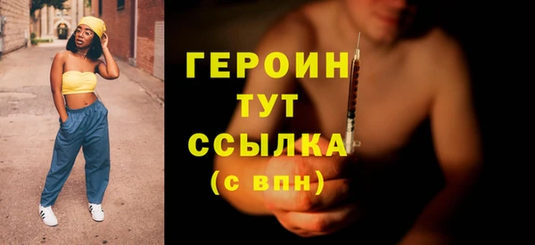 герыч Кукмор