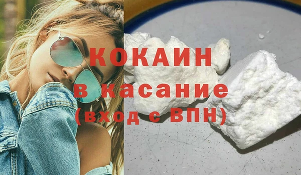 прущий лед Куйбышев