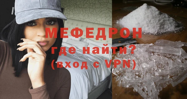 прущий лед Куйбышев
