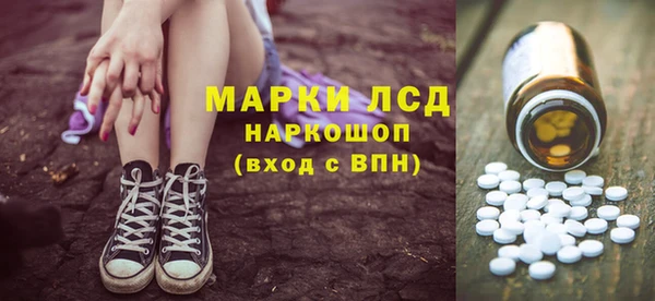 прущий лед Куйбышев