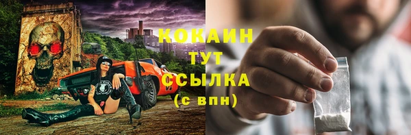 герыч Кукмор
