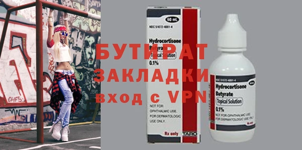 герыч Кукмор