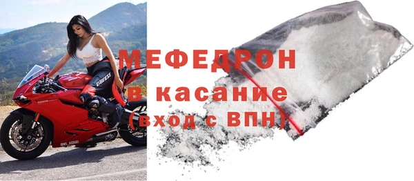 герыч Кукмор