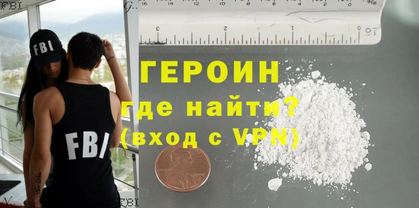 прущий лед Куйбышев