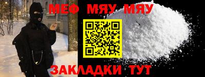 mdma Гусь-Хрустальный