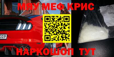mdma Гусь-Хрустальный