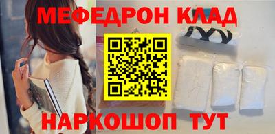 mdma Гусь-Хрустальный