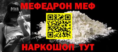 mdma Гусь-Хрустальный