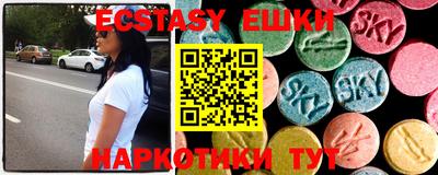 мдма Гусев
