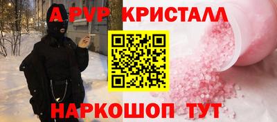 твердый Абакан