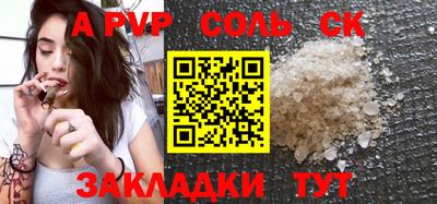 гидропоника Гусиноозёрск