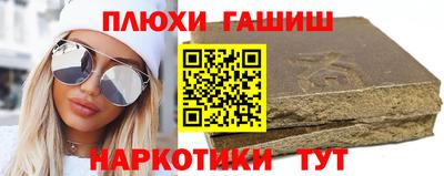мдма Гусев