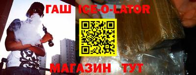 гидропоника Гусиноозёрск