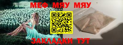 мдма Гусев