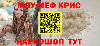 mdma Гусь-Хрустальный