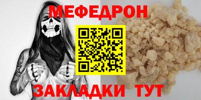 mdma Гусь-Хрустальный