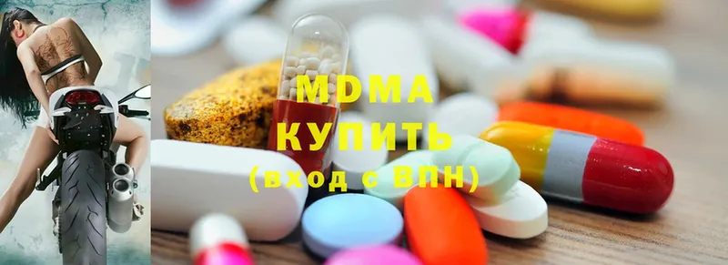 блэк спрут рабочий сайт  Химки  МДМА Molly  как найти закладки 