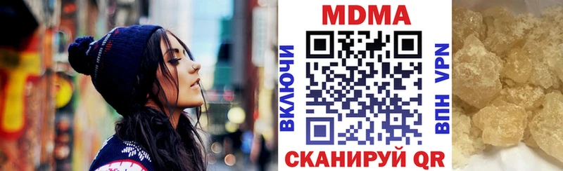 где купить наркотик  Химки  МДМА VHQ 