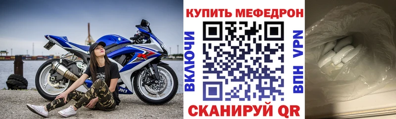 Меф mephedrone  Химки 