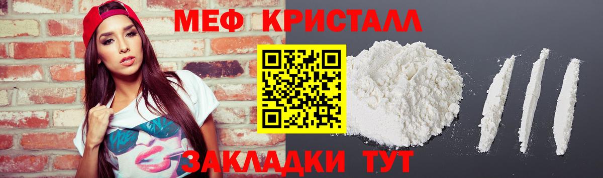 Мефедрон VHQ  Вход с VPN  Химки  Меф VHQ 