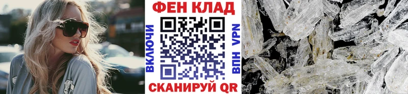 Метамфетамин Декстрометамфетамин 99.9%  даркнет сайт  Химки 
