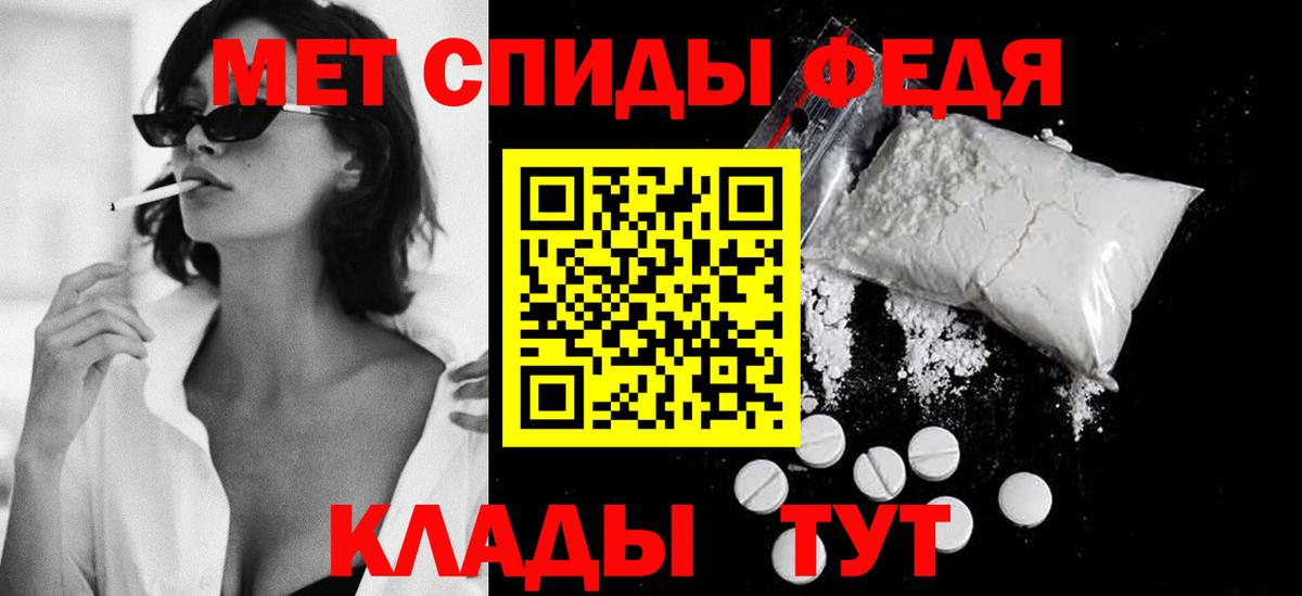 Первитин винт Химки