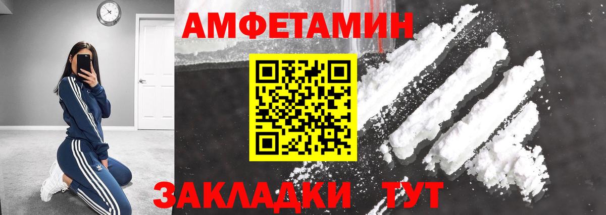Химки  МЕТАМФЕТАМИН пудра  Вход с VPN 