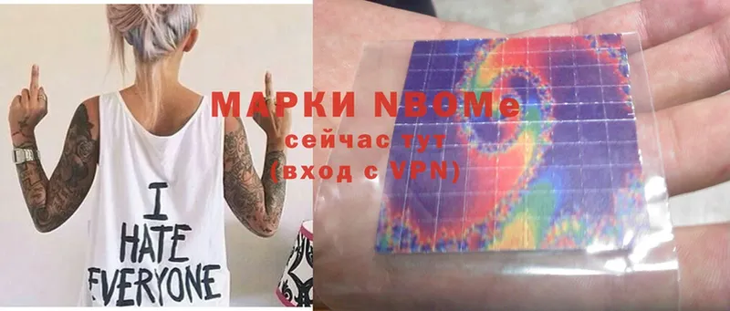 где купить наркоту  Химки  Марки N-bome 1,8мг 