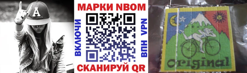 Марки N-bome 1,5мг  Химки 