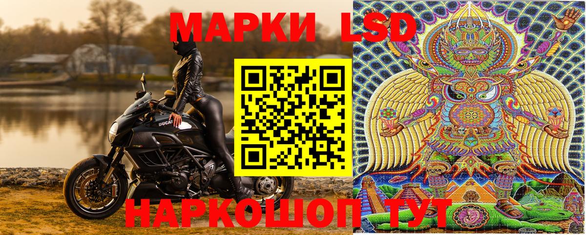 Марки NBOMe 1500мкг  Марки NBOMe 1500мкг  Вход с VPN  Химки 