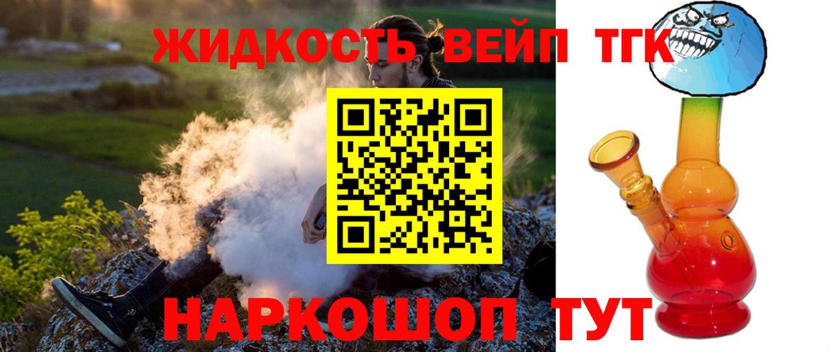 МАРИХУАНА  ГАШИШ  Химки  Лсд 25  Вход с VPN  Меф кристаллы  КЕТАМИН 